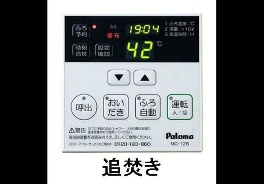 Naikan12 20260601000000 945x630