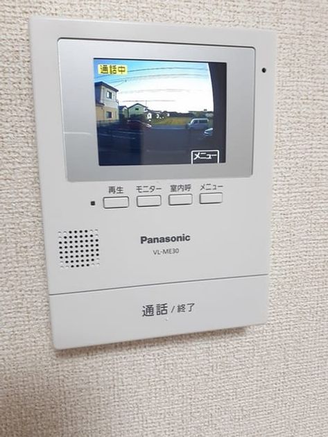 Naikan9 20231122000000 945x630