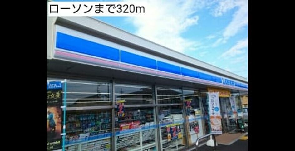 Naikan17 20170912000000 945x630