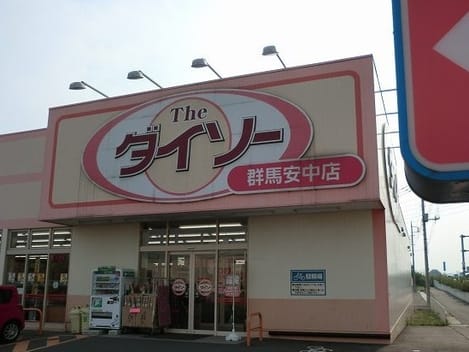 Naikan15 20250109000000