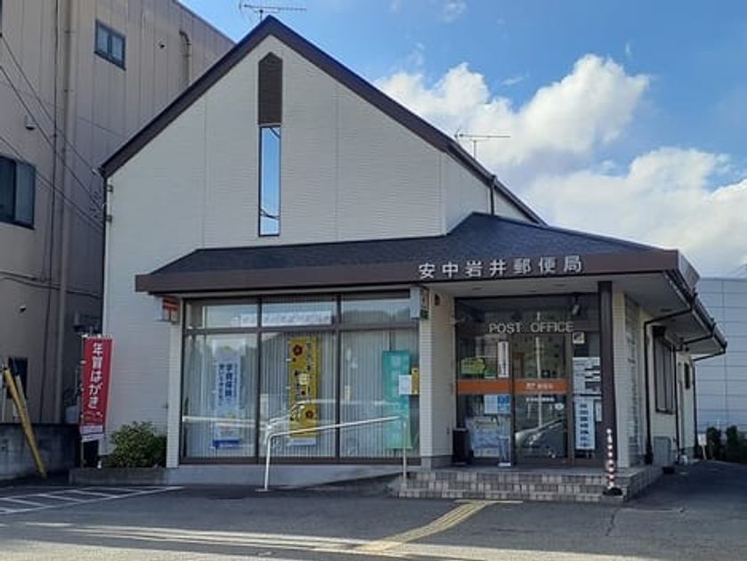 Naikan16 20250109000000 945x630