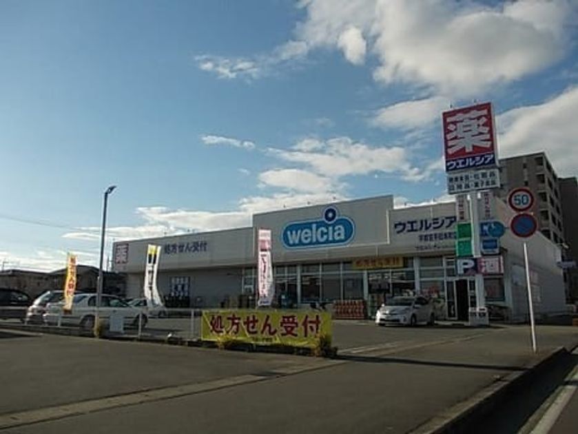 Naikan15 20220924000000 945x630