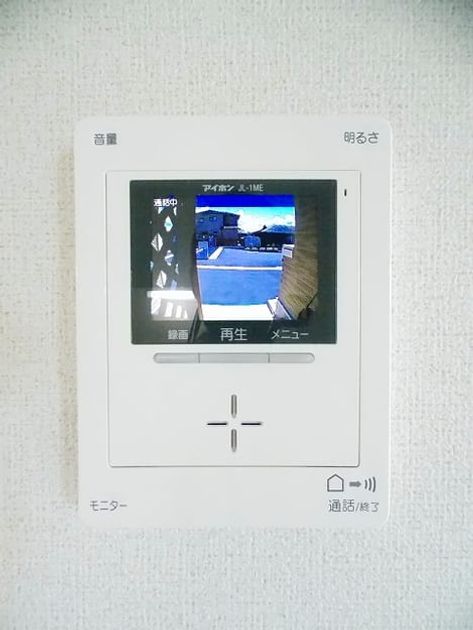 Naikan6 20160827000000 945x630