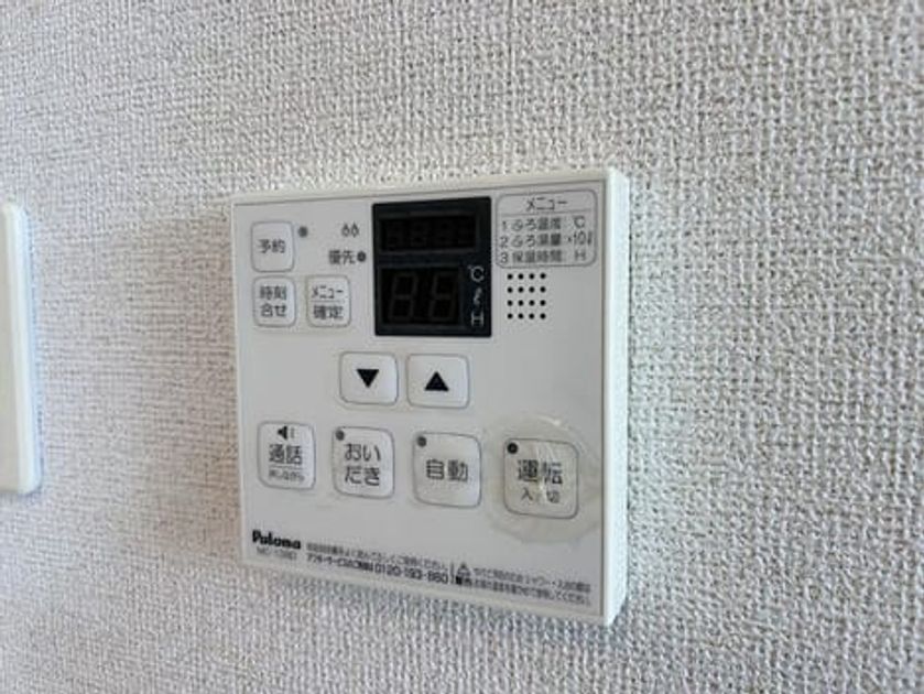 Naikan11 20260827000000 945x630