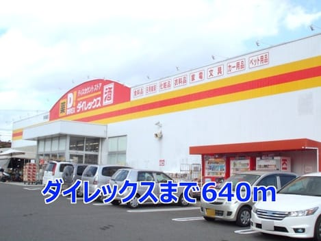 Naikan17 20140228000000
