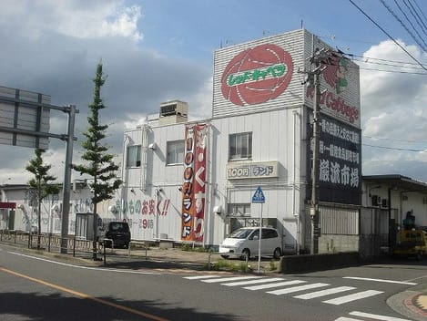 Naikan17 20200212000000