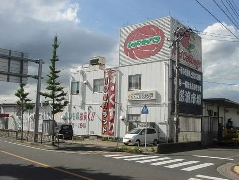 Naikan17 20200212000000 945x630
