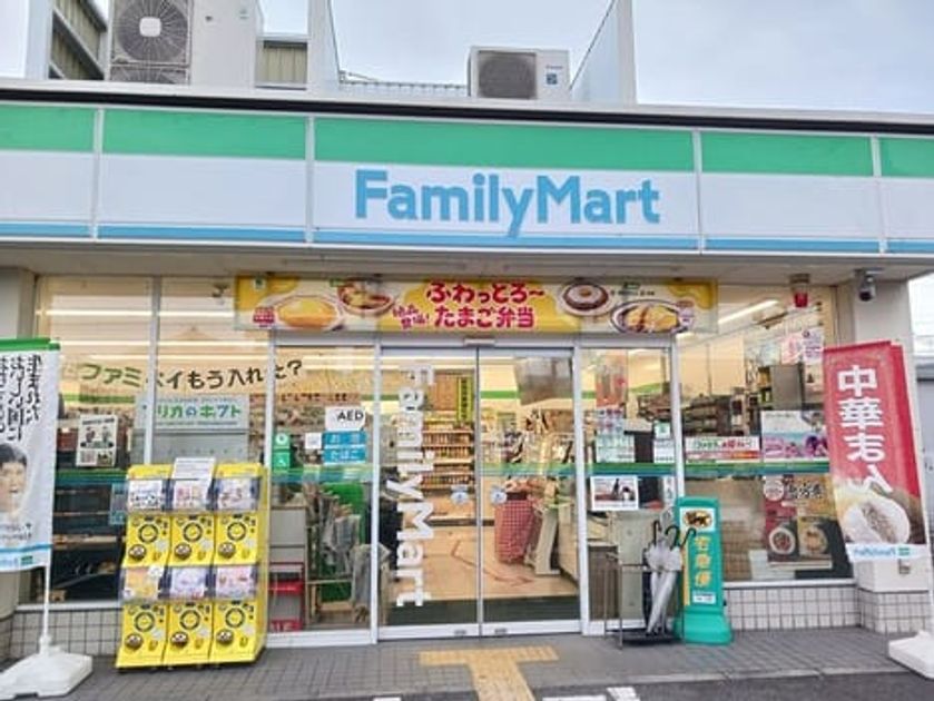Naikan15 20260603000000 945x630