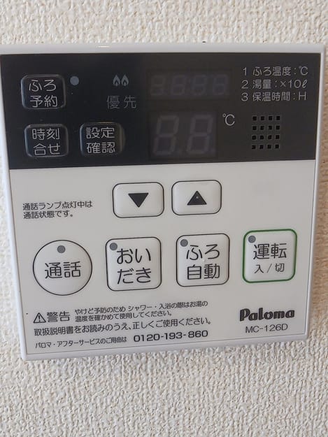 Naikan5 20260630000000