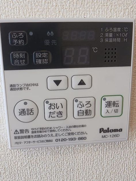 Naikan5 20260630000000 945x630