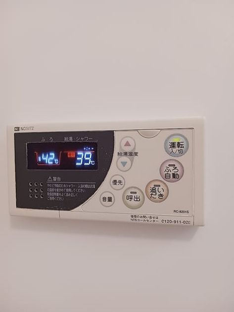 Naikan10 20260805000000 945x630