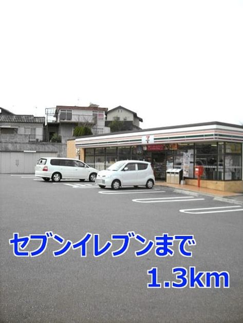 Naikan13 20140323000000 945x630