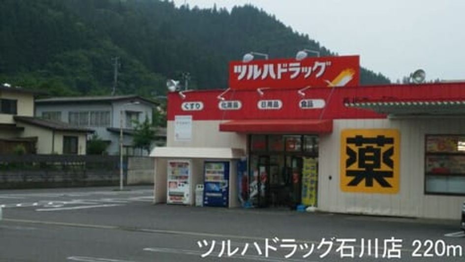 Naikan14 20220909000000 945x630