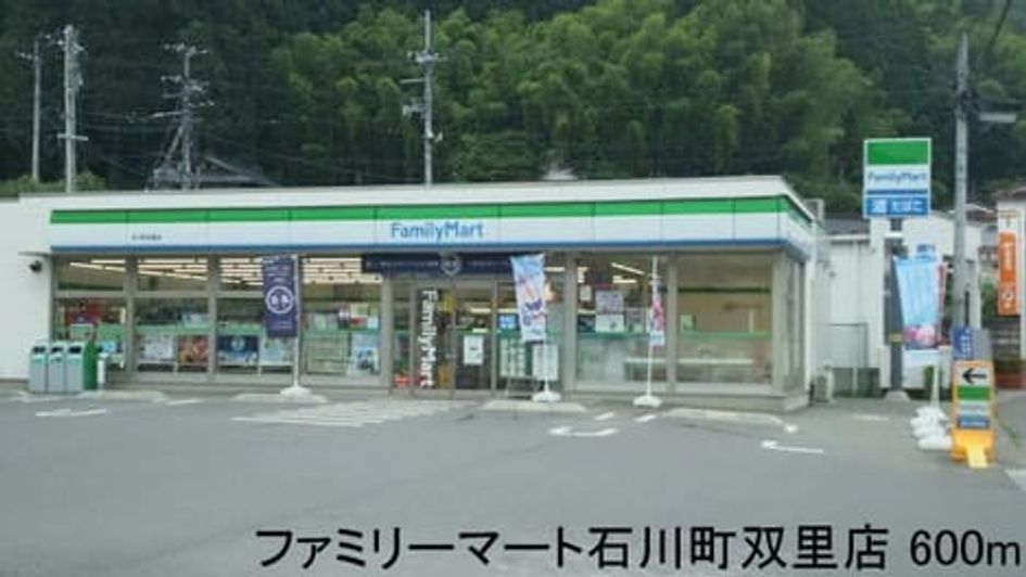 Naikan17 20220909000000 945x630