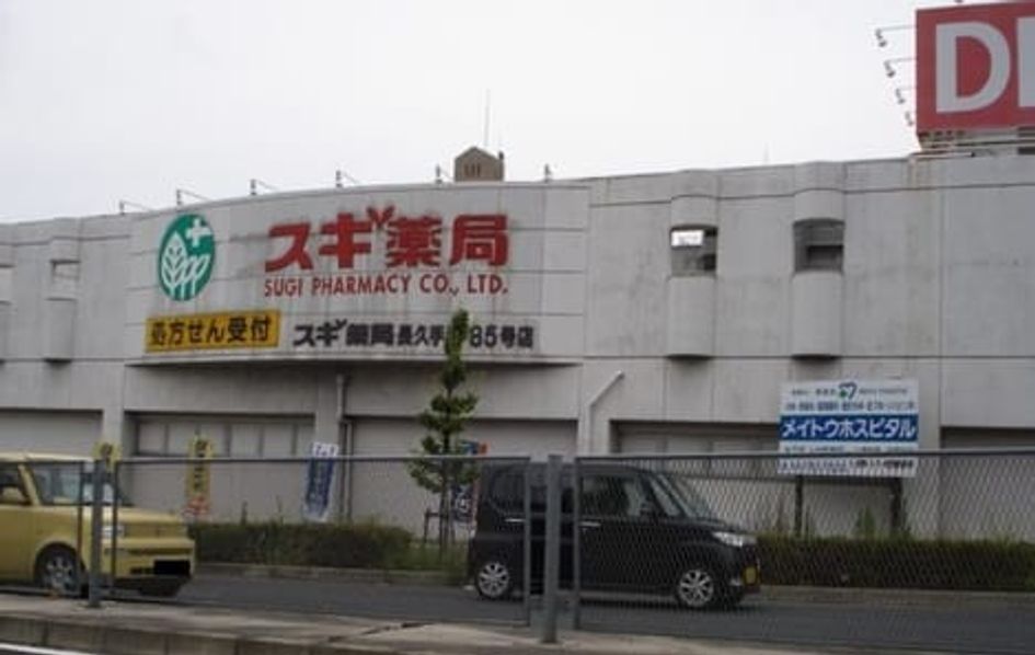 Naikan14 20230410000000 945x630