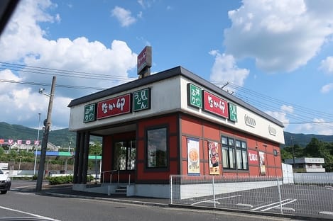 Naikan16 20260402000000