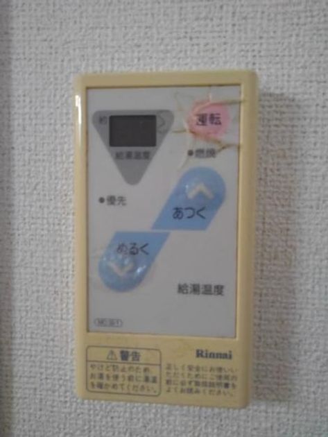 Naikan12 20200310000000 945x630