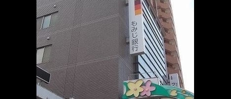 Naikan14 20230630000000