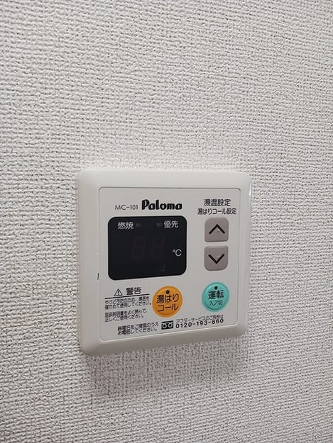 Naikan9 20260724000000
