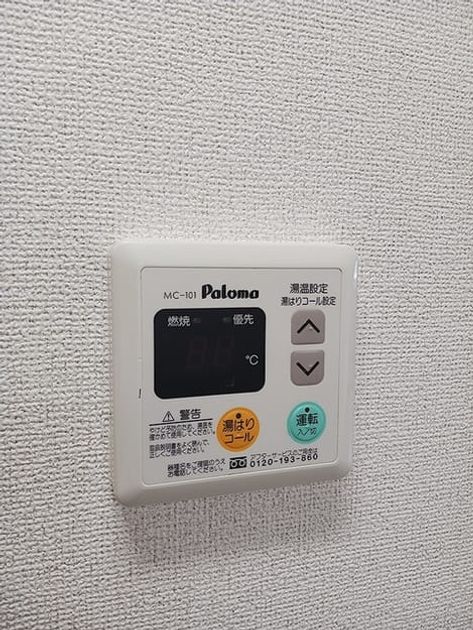 Naikan9 20260724000000 945x630