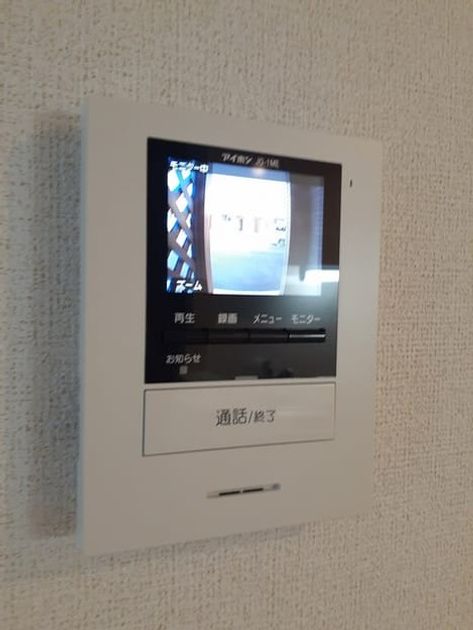 Naikan12 20240111000000 945x630