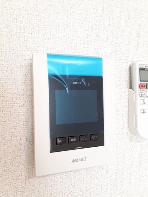 Naikan8 20240318000000 945x630