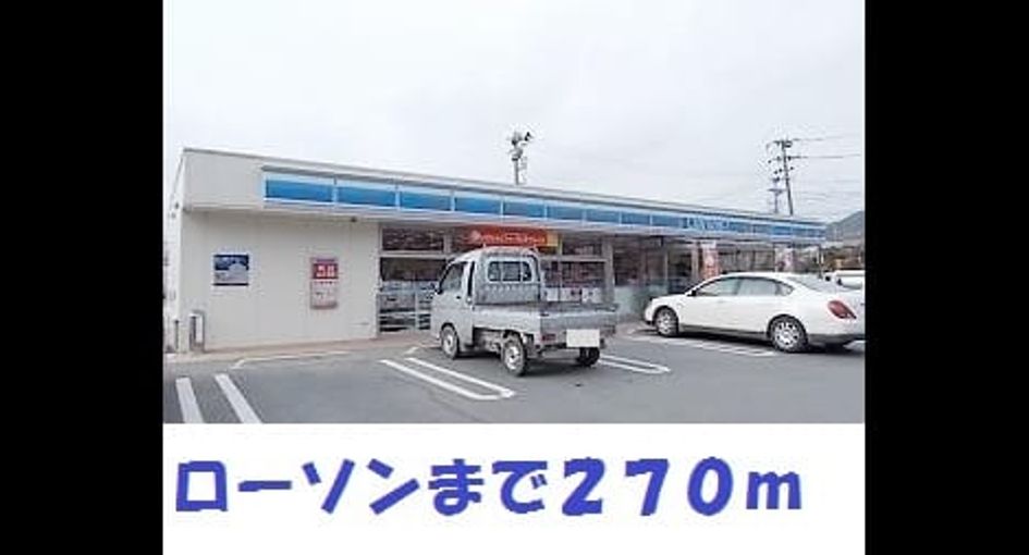 Naikan14 20190222000000 945x630