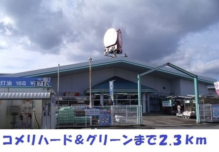 Naikan15 20190222000000 945x630