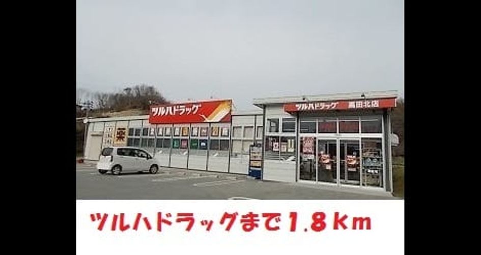 Naikan16 20190222000000 945x630