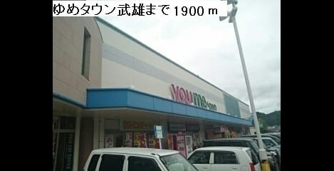 Naikan13 20191208000000