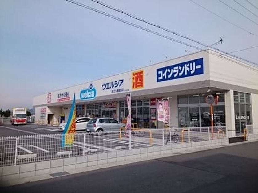 Naikan18 20200524000000 945x630
