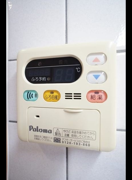 Naikan11 20211021000000 945x630