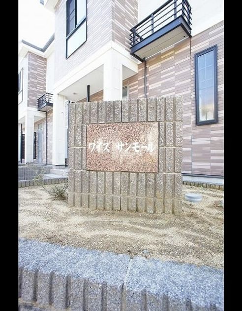 Naikan8 20211021000000 945x630