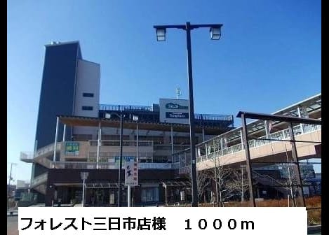 Naikan13 20170130000000
