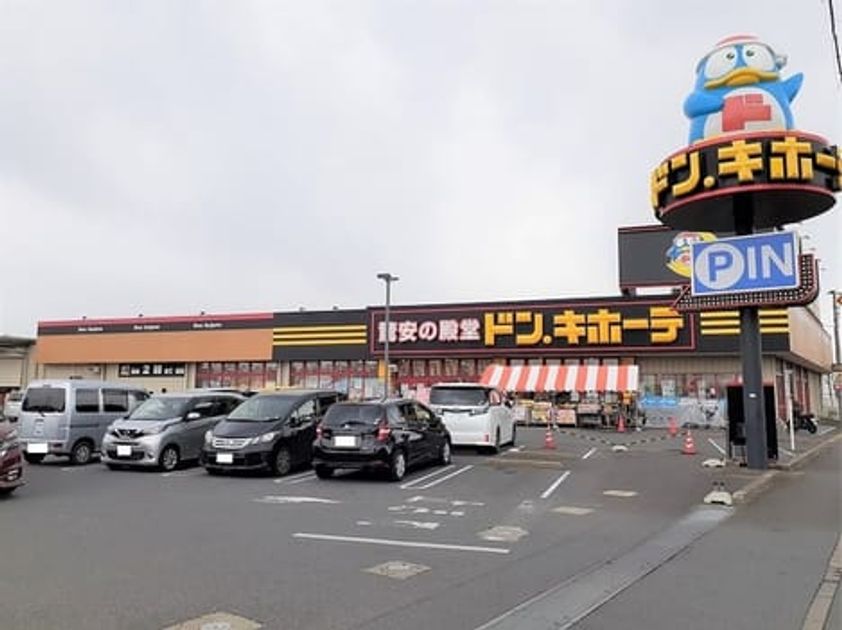 Naikan17 20260331000000 945x630