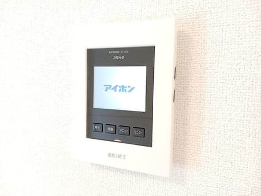 Naikan10 20260930000000 945x630