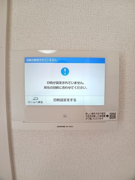 Naikan12 20260708000000 945x630