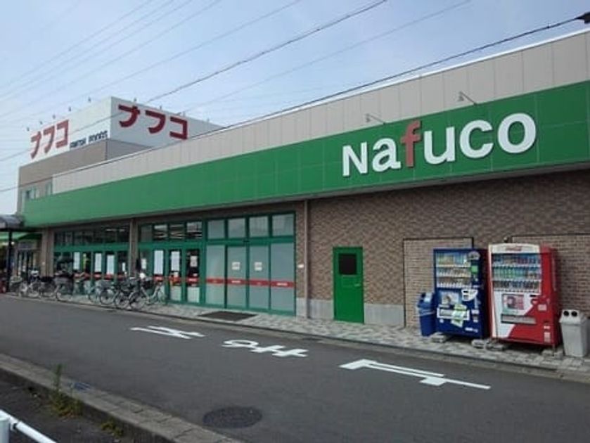 Naikan14 20260508000000 945x630