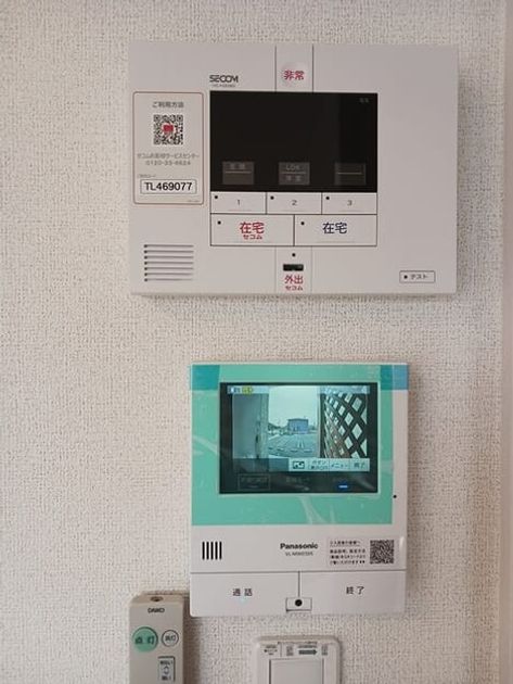 Naikan12 20250704000000 945x630
