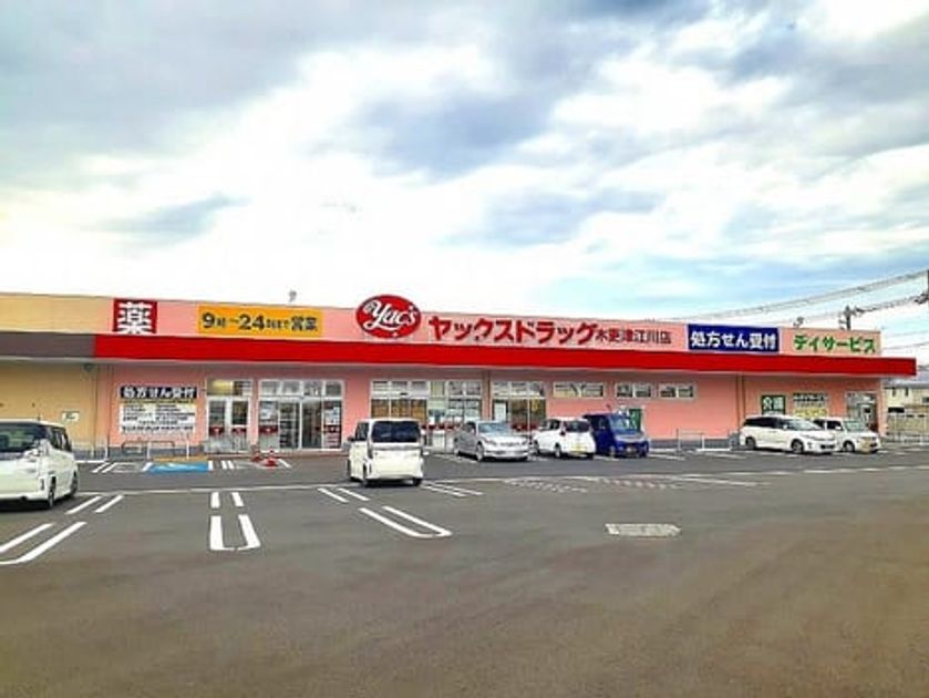 Naikan16 20240926000000 945x630