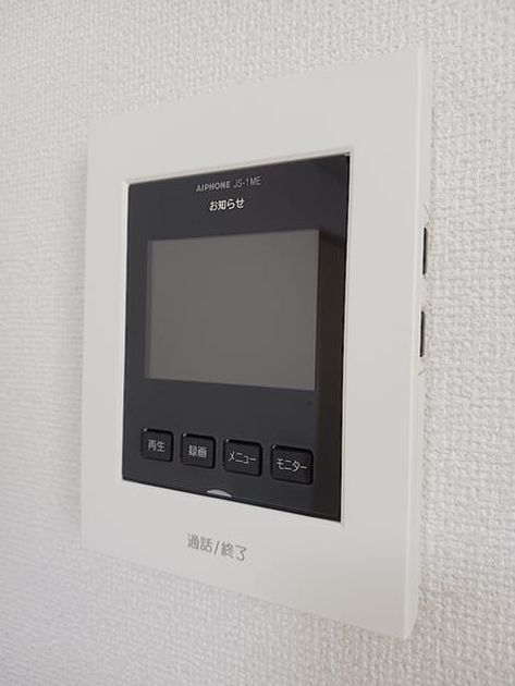 Naikan10 20260729000000 945x630