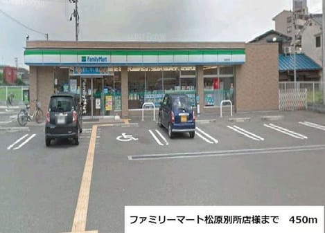 Naikan13 20181110000000