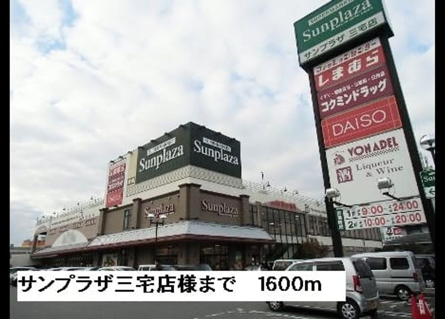 Naikan14 20150511000000 945x630