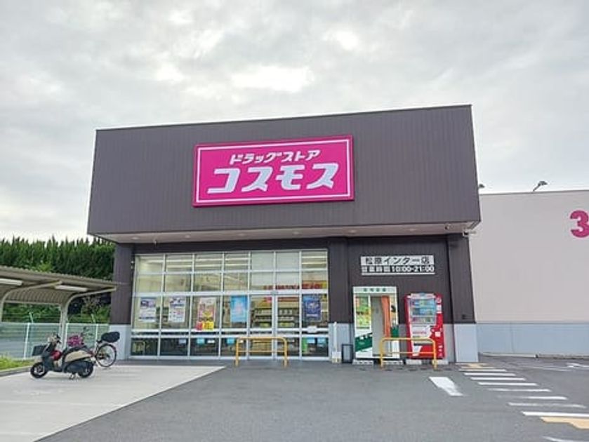 Naikan17 20260911000000 945x630