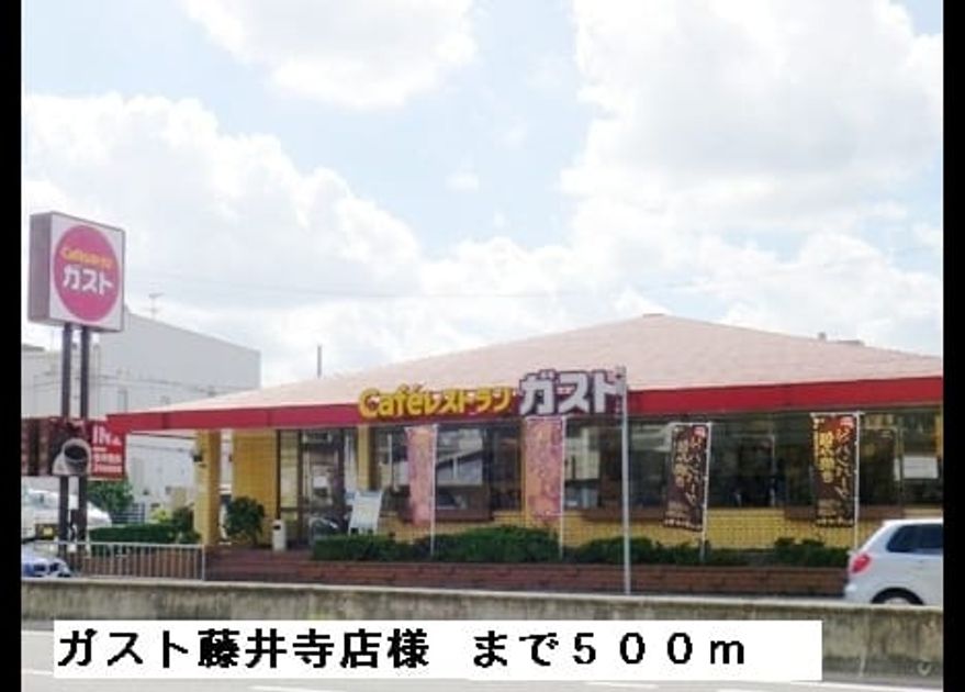 Naikan13 20150320000000 945x630