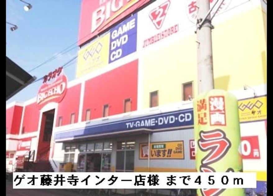 Naikan15 20150320000000 945x630