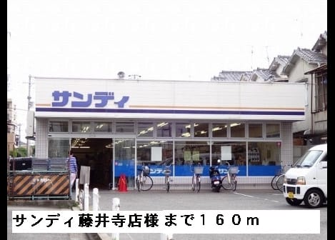 Naikan16 20150320000000