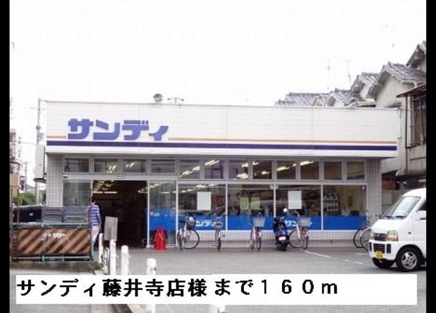 Naikan16 20150320000000 945x630