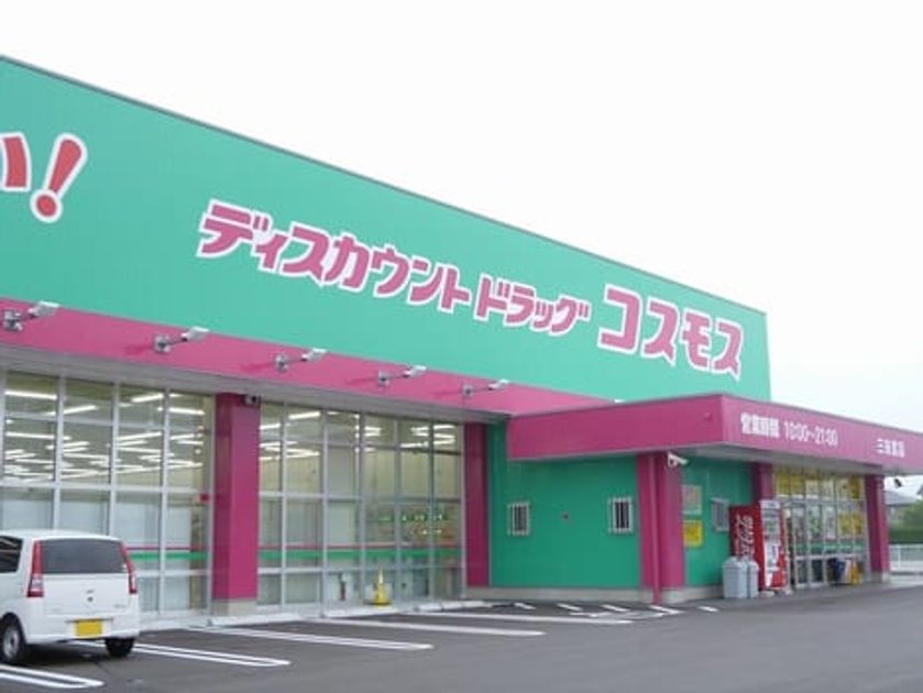 Naikan16 20240123000000 945x630