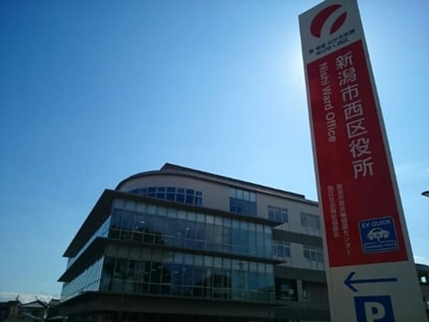 Naikan17 20251024000000 945x630